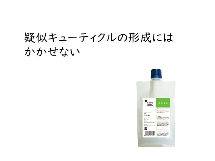 訳あり商品 ワクワクの種パワードベータ 1000g - ヘアケア